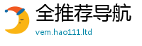 7777788888管家婆老家凤凰加2025新澳门天天免费谜语答案
